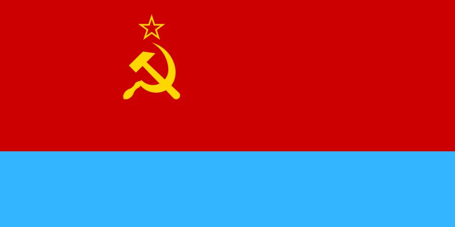 ‘Flag of the Ukrainian Soviet Socialist Republic’’
